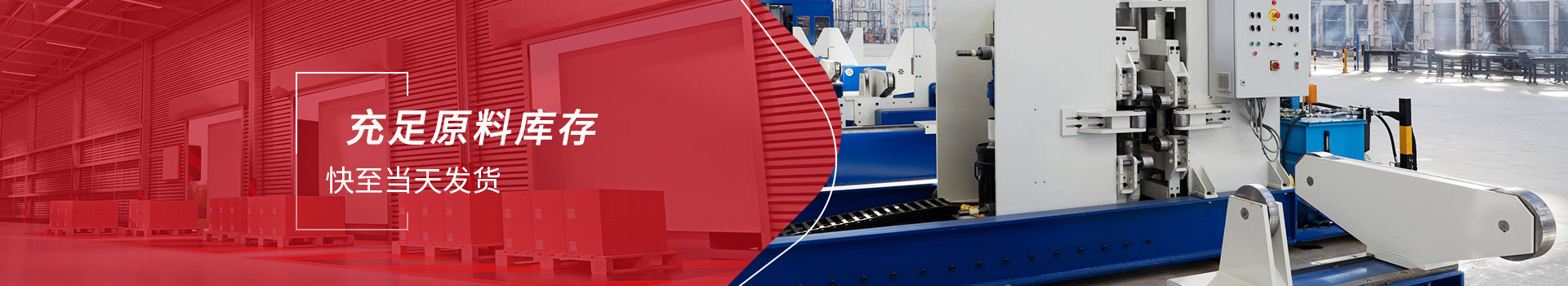 驕陽網帶-3000多m2倉儲基地常備現貨，快至當天發貨